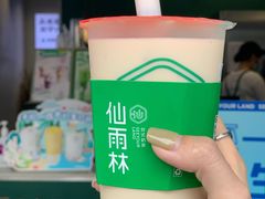 -仙雨林·奶茶鲜果茶(书院巷店)