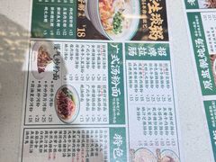 -西关明记肠粉(荔枝湾店)