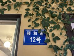 -IKEA宜家家居(南京商场)