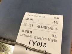 -正德顺順德雙皮奶(中信店)
