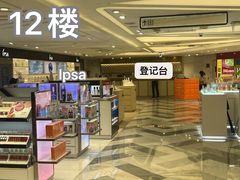 -眉州东坡(北苑华贸店)
