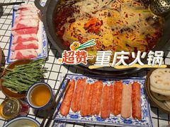 -董眼镜火锅(洪崖洞总店)