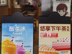 -COSTA COFFEE(西贸凯德晶品4层2店)