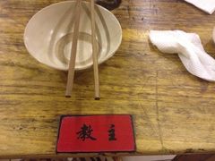 iphone_upload_pic-风波庄(洪家楼店)