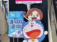 -燕莎友谊商城(亮马桥店)