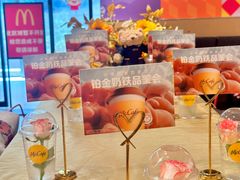 -麦当劳(苏州中心星悦汇店)