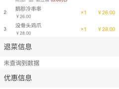 -太二酸菜鱼(石家庄万象城店)