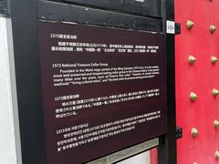 -泸州老窖景区