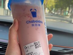 -茶百道(淮安一品国际店)