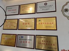 -老淮城·长鱼面(河下古镇店)