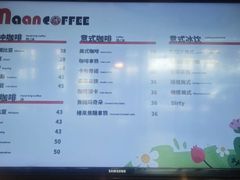 -漫咖啡(五四北店)