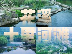-贵阳市花溪国家城市湿地公园