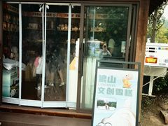 -狼山风景名胜区