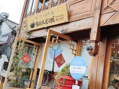 -猫的天空之城概念书店(丽江古城饮玉巷店)