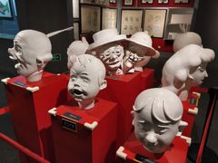 -上海动漫博物馆