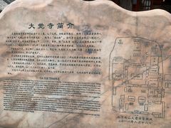 -大觉寺-停车场