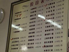 -冰泉豆浆馆(白云山总店)