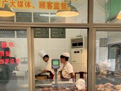 门面-盘飧市(春熙路店)