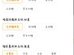 -沪上阿姨·精选茶饮(华强广场店)