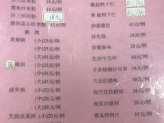 -雄仔农家菜馆·特色葱油鸡(六祖店)