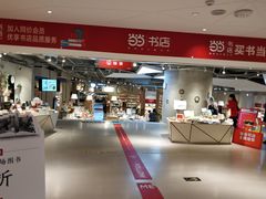 -当当书店(国泰广场店)