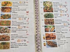 -Doo Dee Thai Food(Issan/Isaan/Esan)