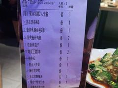 -聚点串吧·北京烧烤(海淀黄庄店)