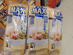 -盒马X会员店(上海森兰商都店)