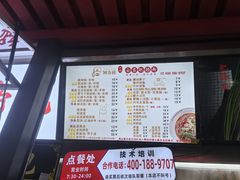-钟方模白家肥肠粉(春熙店)