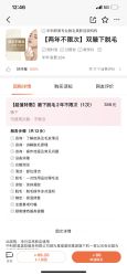 -中科妍美专业脱毛美肤连锁机构