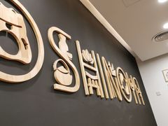门面-吉野家(上海美罗城店)