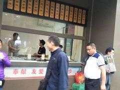 -五芳斋(中山大道总店)