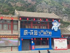 -大境门景区