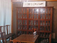 -宛平九号