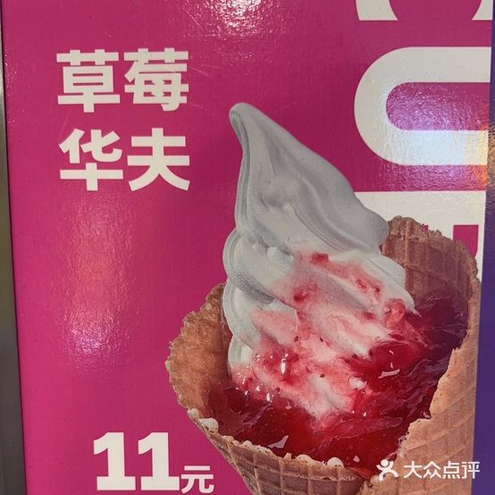 CUPOO咔璞(顺德大信新都汇店)