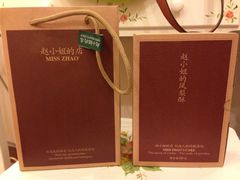 iphone_upload_pic-赵小姐的店(鼓浪屿三友店)