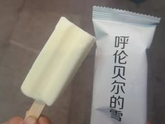 -很久以前羊肉串(大华三路店)
