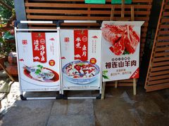 -一粥(华侨城创意文化园店)