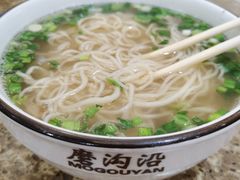 -磨沟沿老字号牛肉面·清真(金港城店)