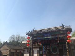 -牟氏庄园
