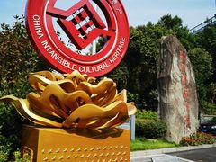 -泸州老窖景区