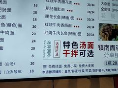 -镇南锅盖面馆(解放路店)