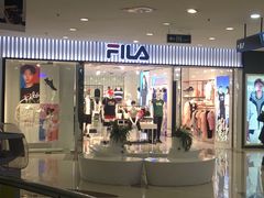 -FILA(龙之梦购物中心店)
