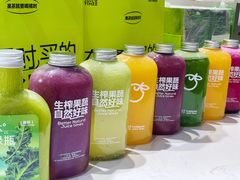 -JUICE  TIMES(中茵海华店)