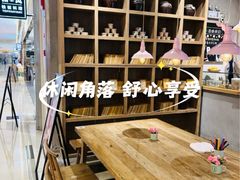 -宝珠奶酪(长宁金虹桥店)