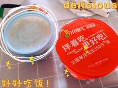 -川锦汇麻辣拌(长大店)