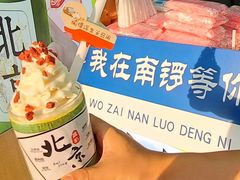 -南锣鼓巷