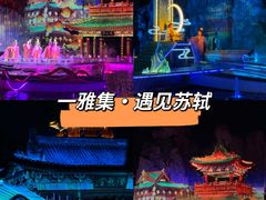 -开封府