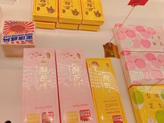 -好利来(梅江永旺店)