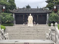 -梅园